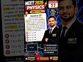 🔥 NEET 2026 Physics Q30 Detailed Solution ⚡EMF in Moving Loop PYQ | #NEETPhysics #shortsfeed #shorts