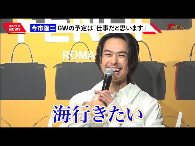 絶版！ SENSE 2021年 9月 テンダーロイン フェンディ 三代目 今市 絶版