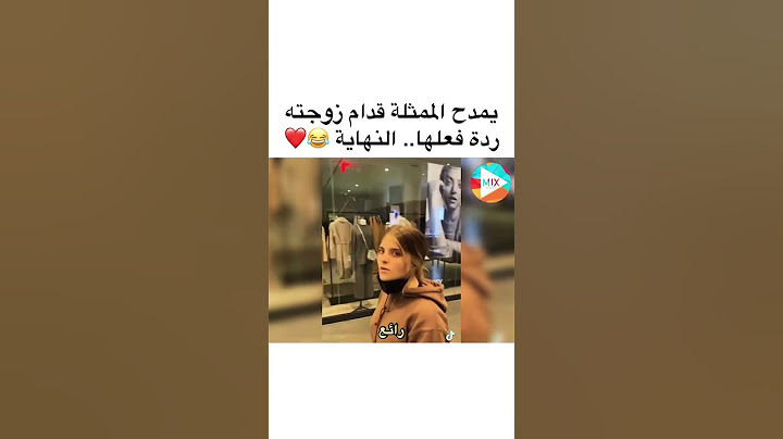 غيرة الزوجة 😅  #shorts #ترند_السعودية