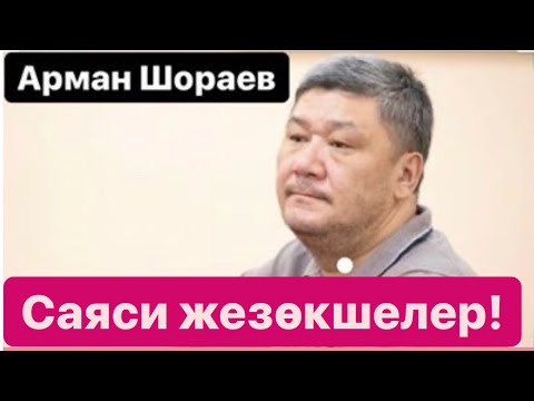 Бейне: Неліктен немістер Ла-Маншқа қызыл кресттері бар алып қалқымаларды орналастырды?