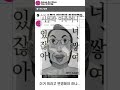 싱글벙글 디시 레전드 짤 10