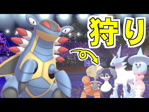 ソードシールド アーマルドの種族値 わざ 特性など能力と入手方法 ポケモン剣盾 攻略大百科