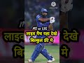#live | MI vs LSG IPL Match 2026 | live MI vs LSG  Cricket Match Today | #mivslsg #livematch #shprts