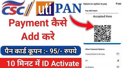 How to Add Money in CSC UTI PAN | CSC UTI PAN में Payment कैसे Add करे | UTI Pan | Rock Tech Prince