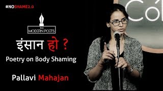     Pallavi Mahajan  Best Hindi Poetry On Body Shaming  noshame20  The Modern Poets