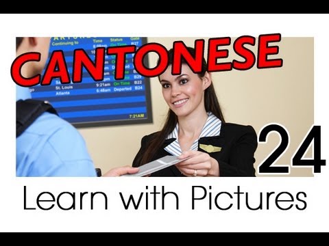 Learn Cantonese with Pictures - Going on Holiday