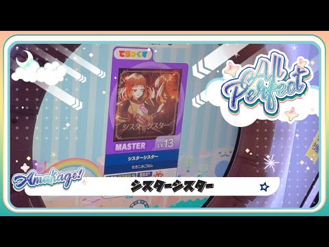 削れ王道のスクラッチ　当選　この私のために華を咲かすのだ！　クリスタ　4枚セット この私のために華を咲かすのだ クリスタver デュエマ スクラッチ