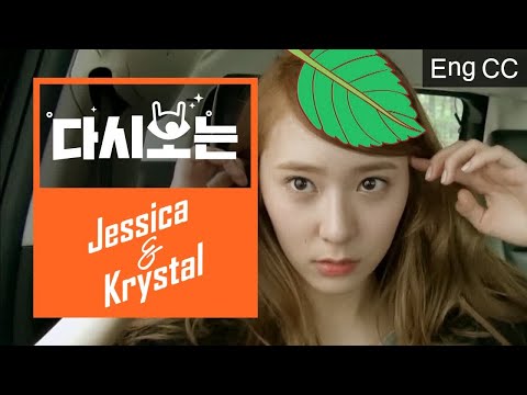 [#JessicaAndKrystal] (ENG/SPA/IND) How Real Sisters Hang Out | #Official_Clip | #Diggle
