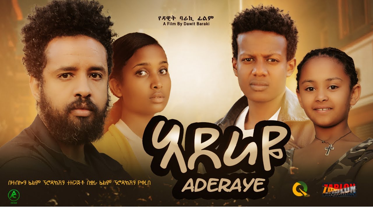 Ethiopian Movie Aderaye 2023 Full Length Ethiopian Film Aderaye ethiopian-movie-aderaye-2023-full-length-ethiopian-film-aderaye