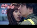 【幸福的面条 Happy Noodle】(EngSub) 第3集 面包王尹施允恋上李菲儿