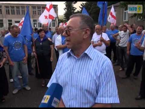 აქცია თერჯოლაში