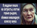 В роддоме пошла на хитрость, а потом горько рыдала, обнимая инвалидную коляску внука