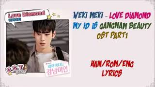 Love Diamond - My ID is a Gangnam Beauty Part 1 OST