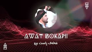 Awat Bokani Falak Rast Bro