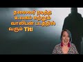 mgr | வெற்றியை நாளை சரித்திரம் சொல்லும் VETRIYAI NALAI SARITHIRAM | tamil film talk | Remix song Mp3 Song