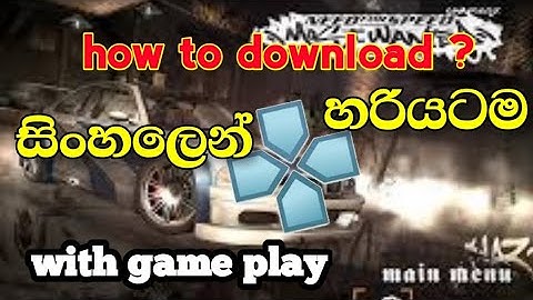 How to download need for speed most wanted ppsspp 2023| SL GAMING TW