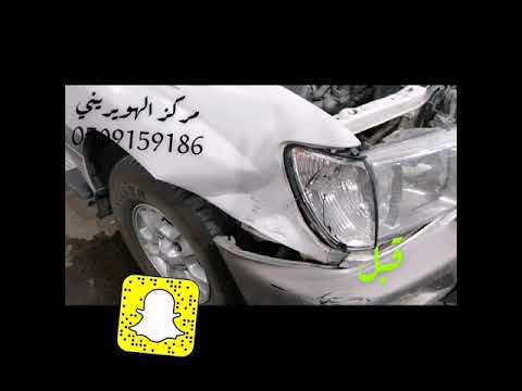 مركز الهويريني في الرياض النسيم صناعيه السعاده تعديل من دون بويه حسام الشريف ابو محمد 0509159186