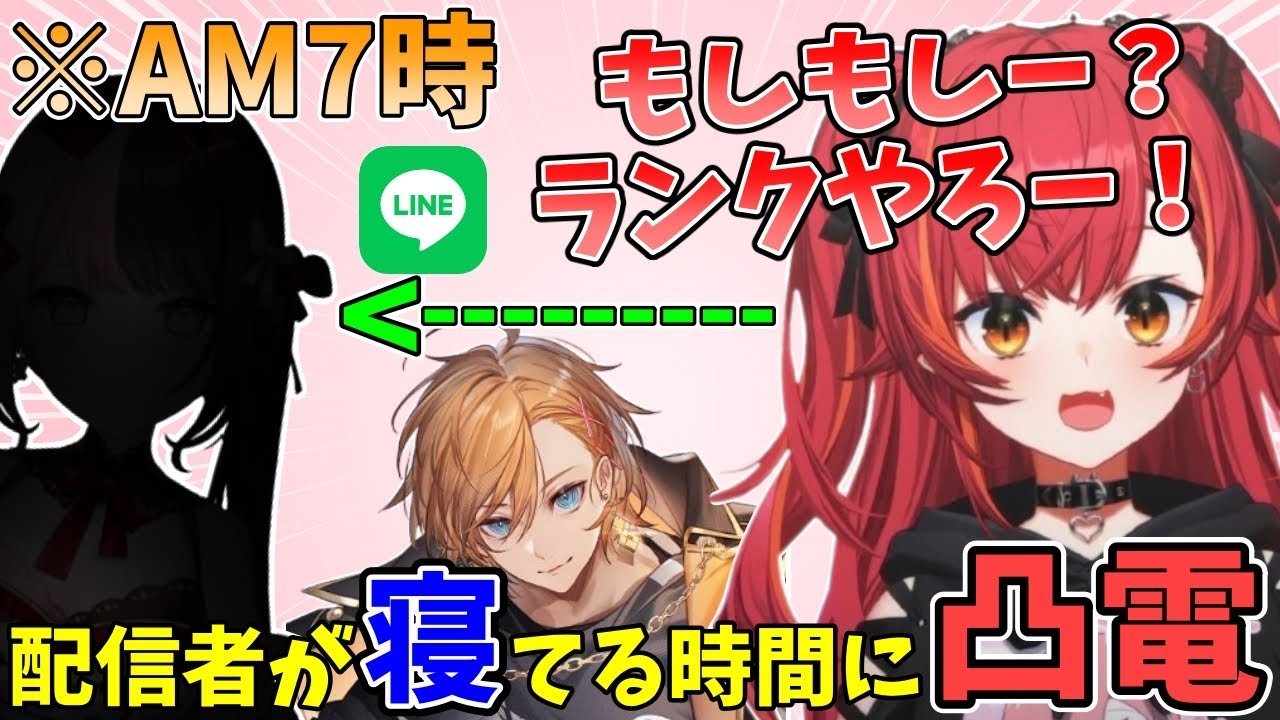 【つなひな】apex@1のメンツを求めて午前7時から脅威の凸電をする猫汰つな【猫汰つな/ぶいすぽ/切り抜き】