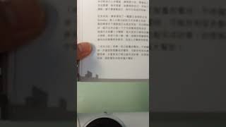 《80後百萬富翁》  思維決定財富