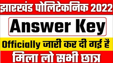 jharkhand polytechnic officially Answer key out 2022||jcece 2022 answer key||
