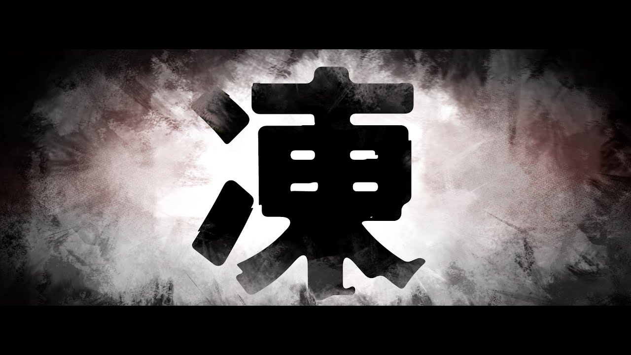凍/ ft.音街ウナ