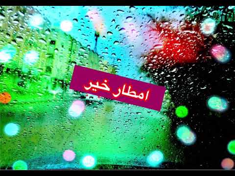 شيلة ريح المطر أداء ماجد خضير 