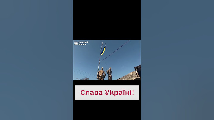 💪🏻 На кордоні з РФ  підняли прапор України!