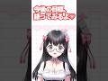 【ASMRを沢山投稿することが目標♡】 #vtuber #新人vtuber