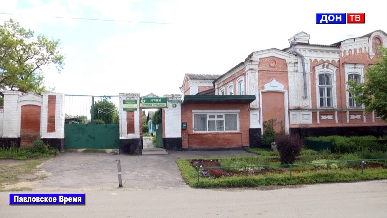 павловский техникум воронежской области. раевский павловск воронежской. павловск воронежская область. павловск воронежская область достопримечательности. павловск алтайский край.