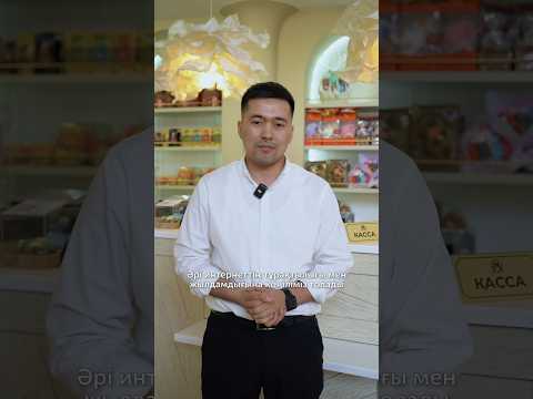 Отзыв от сети