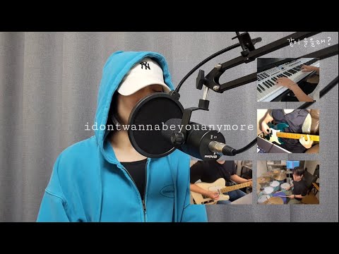 [같이 들을래? ep.01] idontwannabeyouanymore (Billie Eilish)
