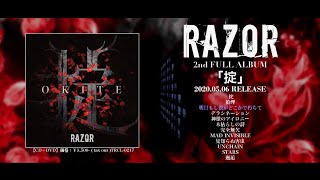 RAZOR「掟」全曲試聴Trailer