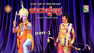 Sri krishna Sandhana Drama Part-1 (Devanahalli Town)