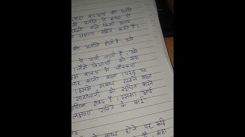 DECE 3 Ignou Solved Assignment