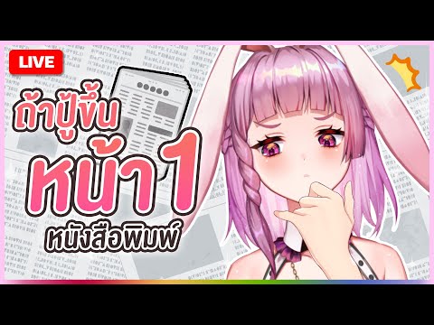 video thumb