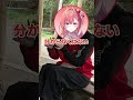 【#うおロケ】未公開シーンpart3:まさかの味覚に…ニジマス絶句【 #うおむすめ】 #vtuber #shorts
