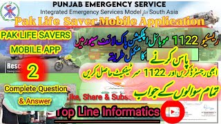 Mastering Rescue Pak Life Saver App Questions | Full Answers Guide | Rescue 1122 Tutorial screenshot 3