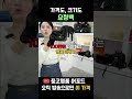 가격도,크기도 요정백 #중고명품 #명품