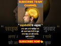 Success motivation status success life status motivation 💯😃😃😃😃(5)