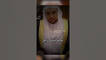 سورة النحل الاية 108-111