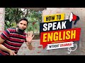 How to Speak English without grammar | Speak Confidently | #english #spoken english