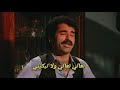 Ibrahim Tatlıses Fadile ابراهيم تاتلس فاضيلة مترجمة Ibrahim Tatlıses Fadile ابراهيم تاتلس فاضيلة مترجمة