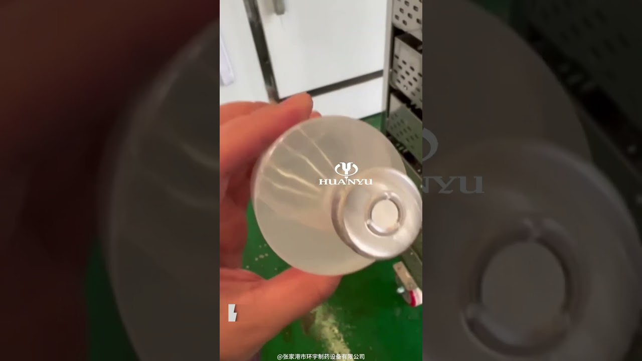 SQD water shower sterilizer—Customer sample plastic bottle sterilization test