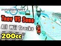 Mario Kart Wii - Troy vs Subs 200cc TRY-HARD (All Wii Tracks)