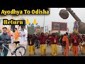 Ayodhya to odisha return rinkubarabulaayodhyajayshreeramramtample