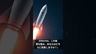 Oracle急落の嘘とSpaceX vs Micronの異常な歪み｜AI時代の投資戦略 #nisa #株式投資 #投資 #ai #日本株 #米国株