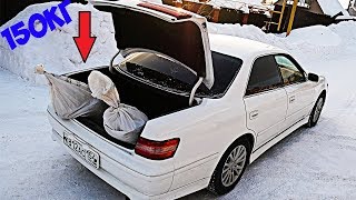 150кг ДЛЯ ЗАЦЕПА ЗИМОЙ! Toyota Mark 2 ПОЕХАЛ! Тойота Марк 2