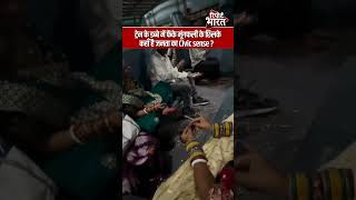 ट्रेन के डब्बे में फेंके मूंगफली के छिलके,कहाँ है जनता का Civic sense ? | Report Bharat