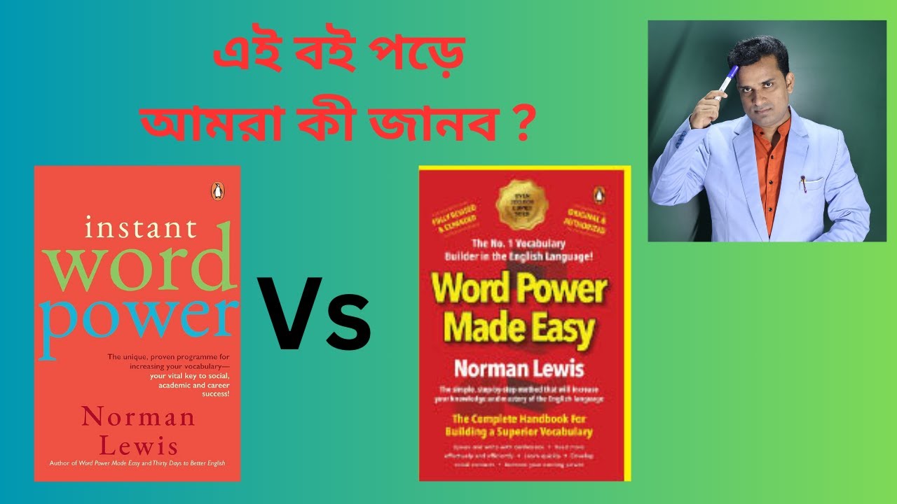 book review of instant word power - YouTube