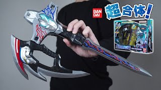 Bandai China Ultra Combination Weapons Orb & Blazar Set Unboxing